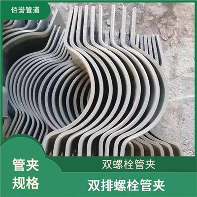 双排螺栓压紧管夹_扬州管夹生产厂家