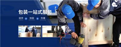 中国中国澳门电视柜海运到瑞典 广州市小马国际货运代理供应
