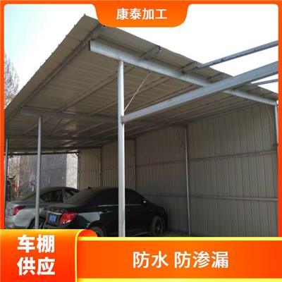 重庆车棚定制电话 有利于挪动