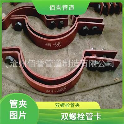石家庄管夹定制_四螺栓管夹