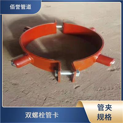 杭州管夹定制_三孔短管夹