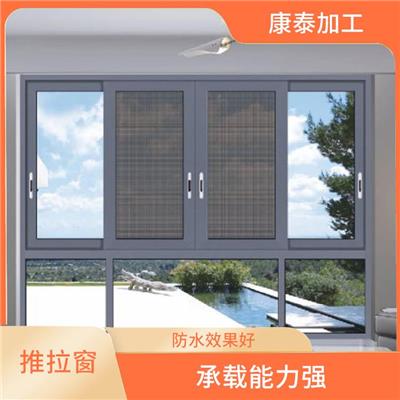 重庆断桥铝门窗生产厂家 色泽光感度