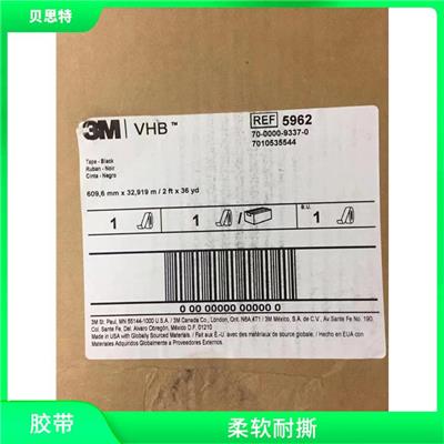 上海3M4956销售 使用方便 粘合强度高