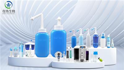 河北鼻腔冲洗器哪里能买到啊 杭州奇炜生物科技供应