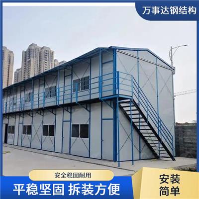 呼和浩特集装箱房 按需定制 工地集装箱活动房