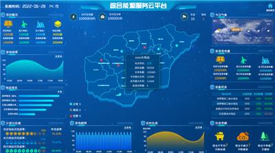 一站式虚拟电厂设备合作 武汉舜通智能科技供应