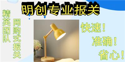 揭阳药品报关服务 深圳市明创国际货运代理供应