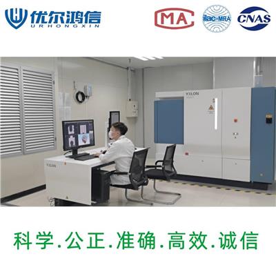 广州半导体检测