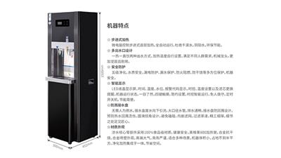 浙江壁挂式开水器设备 南京骏诺电脑开水器制造供应