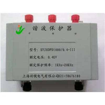 零线电流过大消除器代理 QN-ZERO LED植物灯