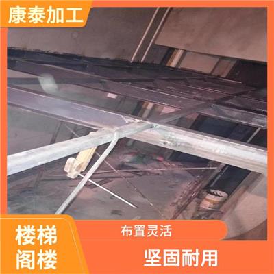 四川钢结构阁楼楼梯电话 安装简单