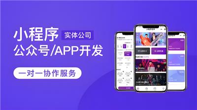 济宁外卖小程序开发联系方式 旺卡科技供应