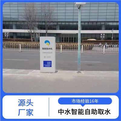 莆田智能加水 插卡出水拔卡停水