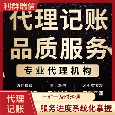 宝坻全程申请 可编制多种报表