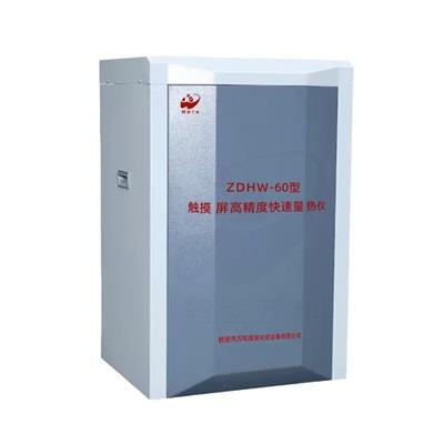 鹤壁万和油品热值检测化验设备全自动量热仪