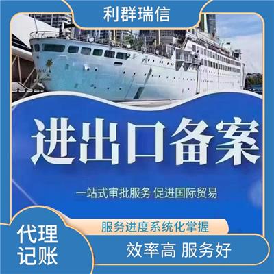 滨海新区建筑行业记账 节约成本 利益共享