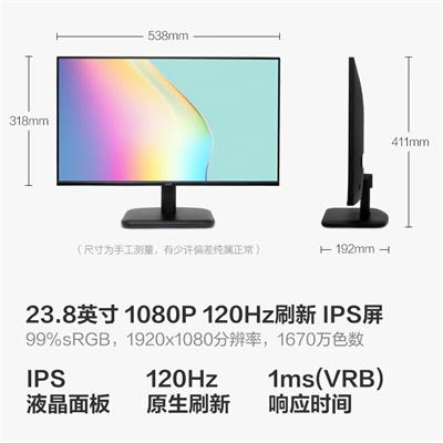 广州宏碁代理商 ACER宏碁23.8英寸显示器 EK241Y Gbi 广州瑞畅报价539