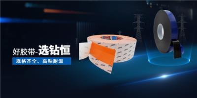 六安柔版印刷双面胶 昆山钻恒电子科技供应