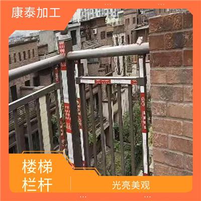重庆渝中区楼梯扶手定制电话 抗冲压性好 维护方便