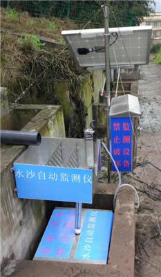 泵抽式泥沙监测系统