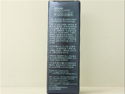 山西保湿洁面泡沫 上海凝肌生物科技供应