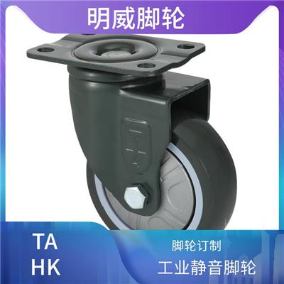 万向重型工业脚轮 工业橡胶脚轮 高温耐受