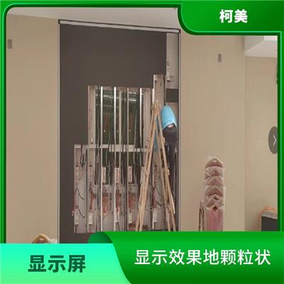 泉州晋江 销售维修显示屏单双色模组价格 高亮低灰 响应速度快