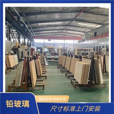 焦作铅玻璃 铅玻璃防护窗 承接工程单