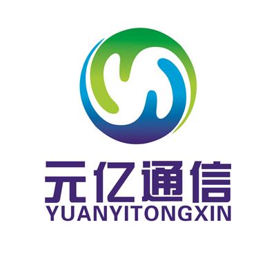 宁波元亿通信科技有限公司