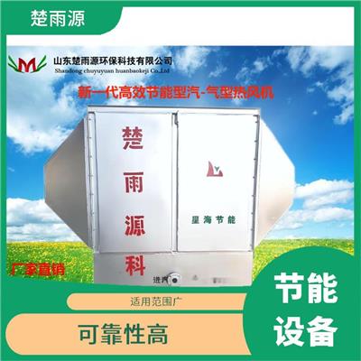 日照锅炉余热换热器厂家 稳定性好 维护方便