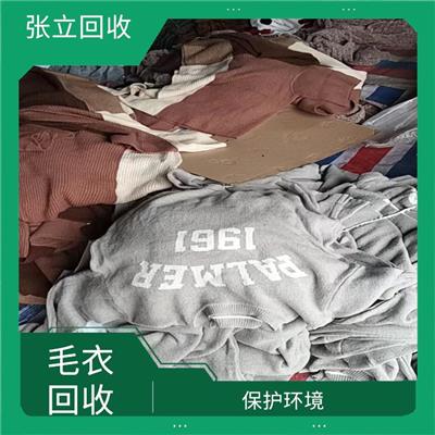 佛山针织毛线回收 张立羊绒纱线回收 快速上门