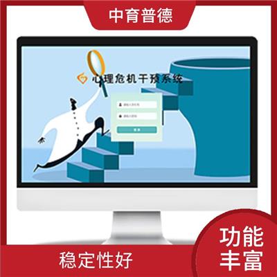 心理测评系统价格 测验效率高