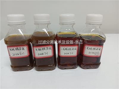 CDM-ZK80-4X食醋错流膜过滤系统：革新过滤工艺，重塑食醋品质