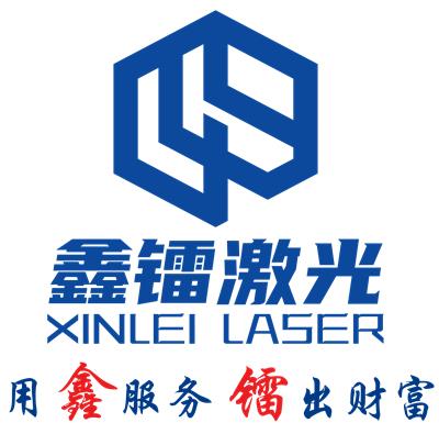 广东鑫镭智能装备有限公司