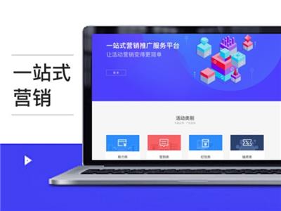 陕西一站式推广的成本控制 和谐共赢 西安臻成企业管理咨询供应