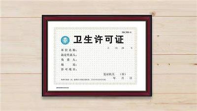 代理长安营业执照 申请营业执照公司注册