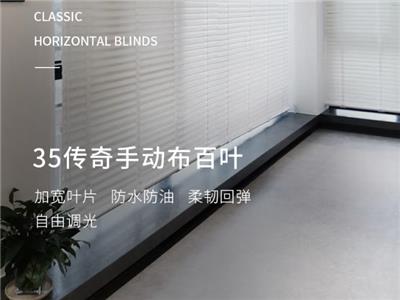 广州电动垂帘供应商 广州市艺轩窗帘智能遮阳产品供应