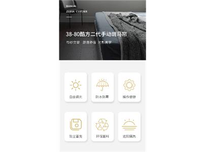 广州手动百叶帘 广州市艺轩窗帘智能遮阳产品供应