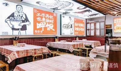 江宁区连锁湘菜品牌招商平台 欢迎咨询 南京高嗲嗲品牌管理供应