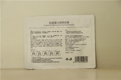 广东油皮面膜供应 上海凝肌生物科技供应
