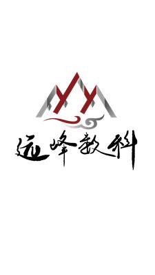 江苏远峰数字科技有限公司