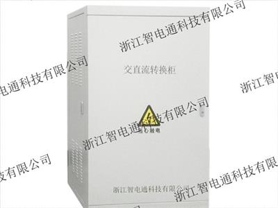 智能直流集中供电系统维修 浙江智电通科技供应