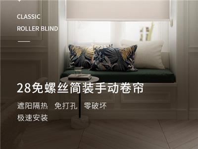 广州蜂巢帘供应商推荐 广州市艺轩窗帘智能遮阳产品供应