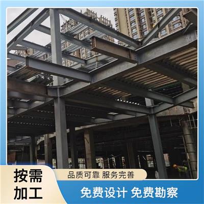 本溪钢结构安装公司 包工包料 钢结构雨棚施工