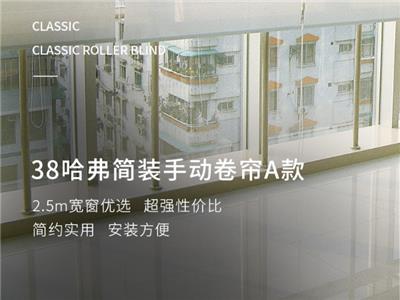 广州手动梦影帘厂家推荐 广州市艺轩窗帘智能遮阳产品供应