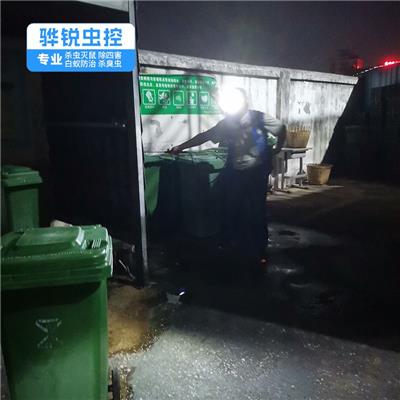 公庄灭蚊电话 杀白蚁 24小时热线咨询