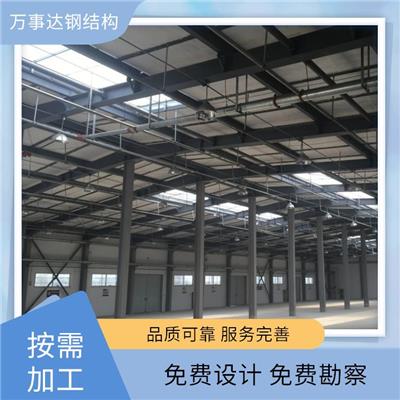 大兴安岭钢结构安装公司 钢结构施工 结构坚固