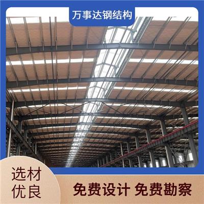 双鸭山钢结构工程施工 钢结构厂房 按需加工