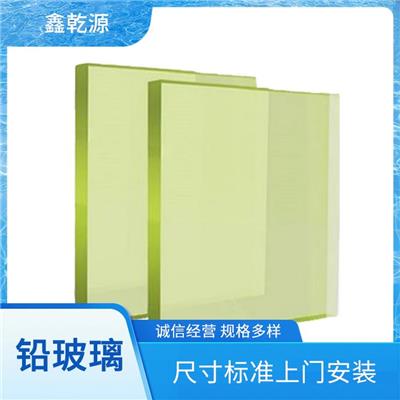 DR铅玻璃 台州防辐射铅玻璃 放射科用