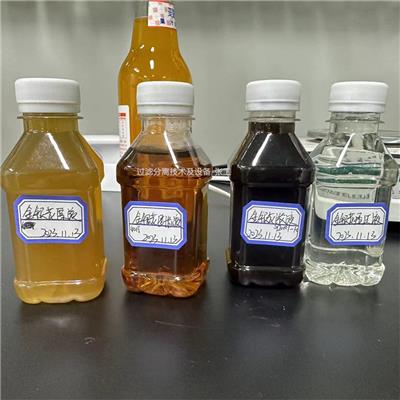 CDM-TC金银花提取高分子膜过滤浓缩设备